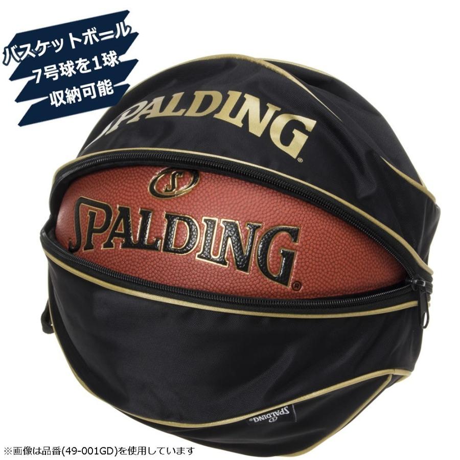 SPALDING（スポルディング） 公式 ボールバッグ ホワイト 49-001WH