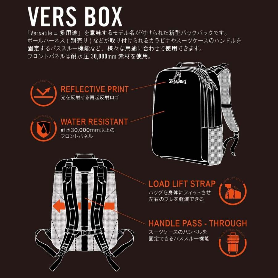 SPALDING（スポルディング） 公式 ヴァースボックス カーキ×ブラック