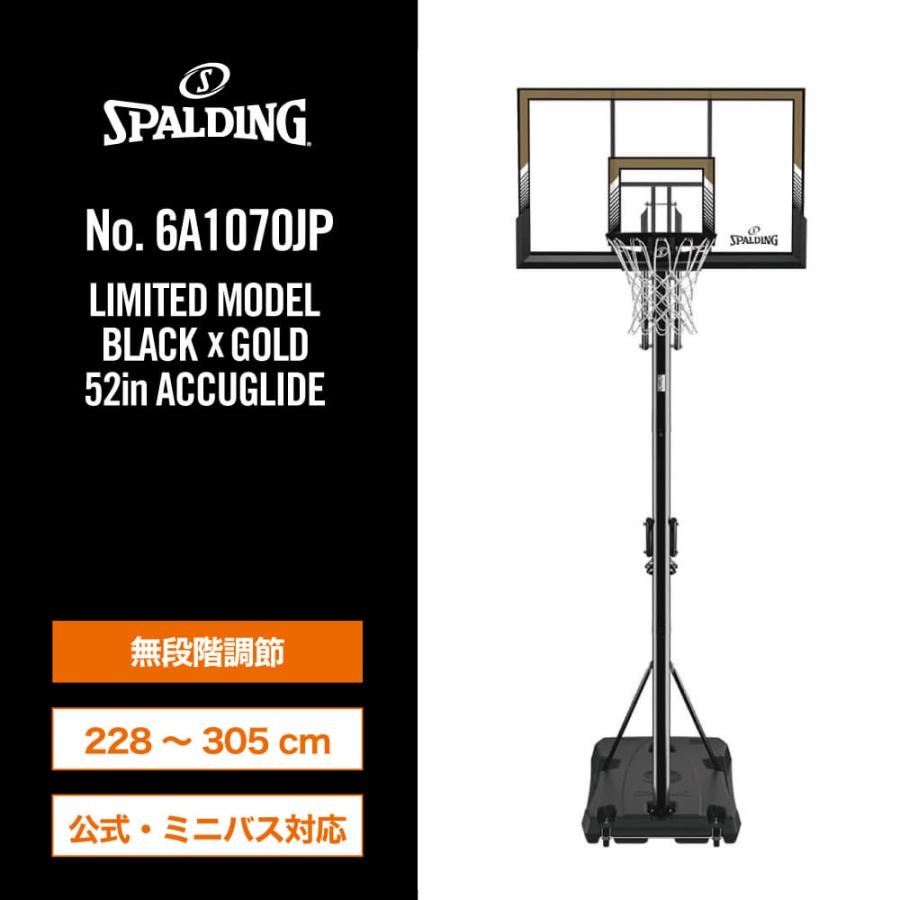 SPALDING 【バスケットゴールCP:4/30まで】【公式 SPALDING 【バスケットゴールCP:4/30まで】【公式