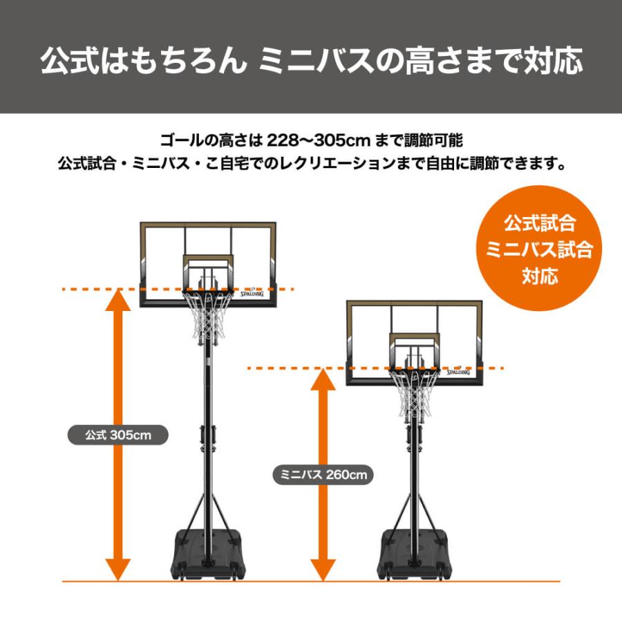SPALDING 【バスケットゴールCP:4/30まで】【公式 SPALDING 【バスケットゴールCP:4/30まで】【公式