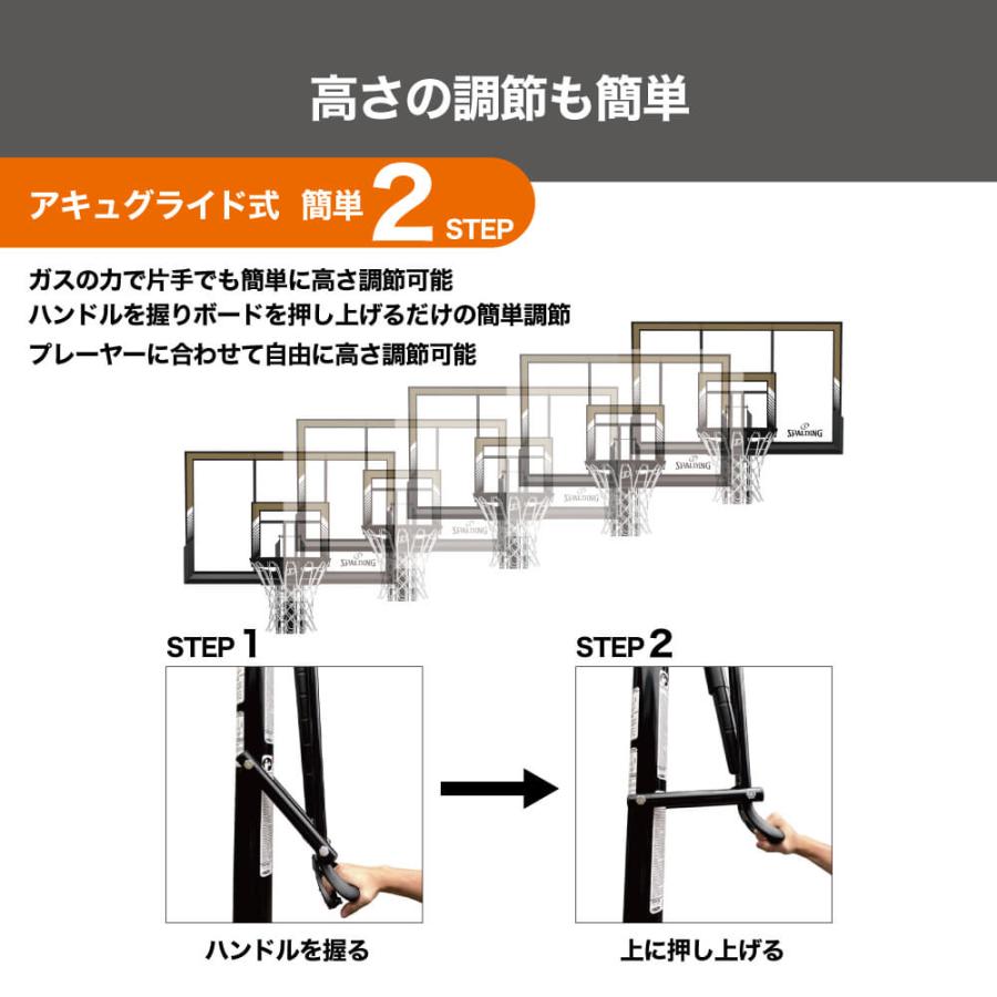【公式】52インチ アキュグライド ガスリフト アクリル 6A1070JP 当店限定 バスケットゴールの画像