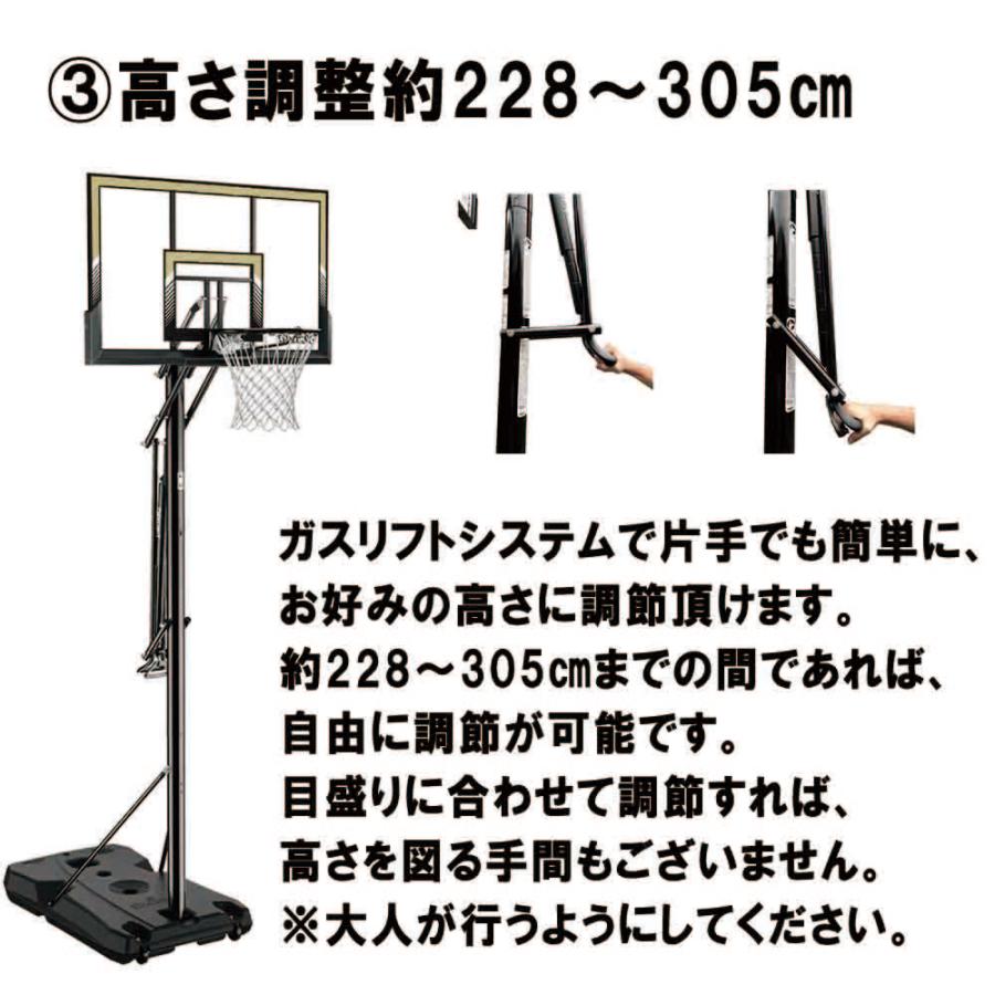 オンラインショップ限定 バスケットゴール 52インチ アキュグライド ガスリフト 新作 大人気 アクリルポータブル 屋外 6a1070jp 家庭用 ミニバス79 800円 バスケ