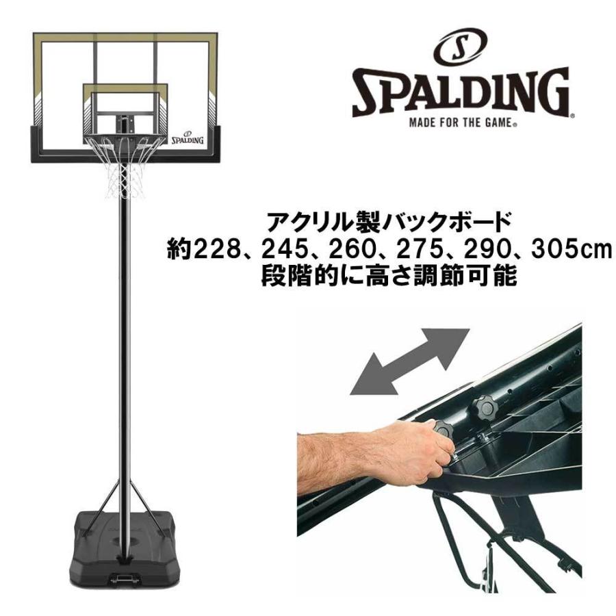 SPALDING バスケットボール ゴールの商品一覧｜練習用具、備品｜バスケットボール｜スポーツ 通販 - Yahoo!ショッピング
