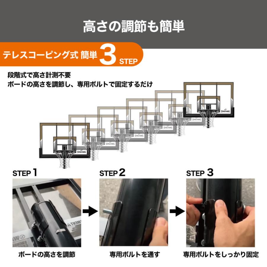 【公式】42インチ ハイライトアクリルポータブル 7A1074JP  バスケットゴール 家庭用 屋外の画像