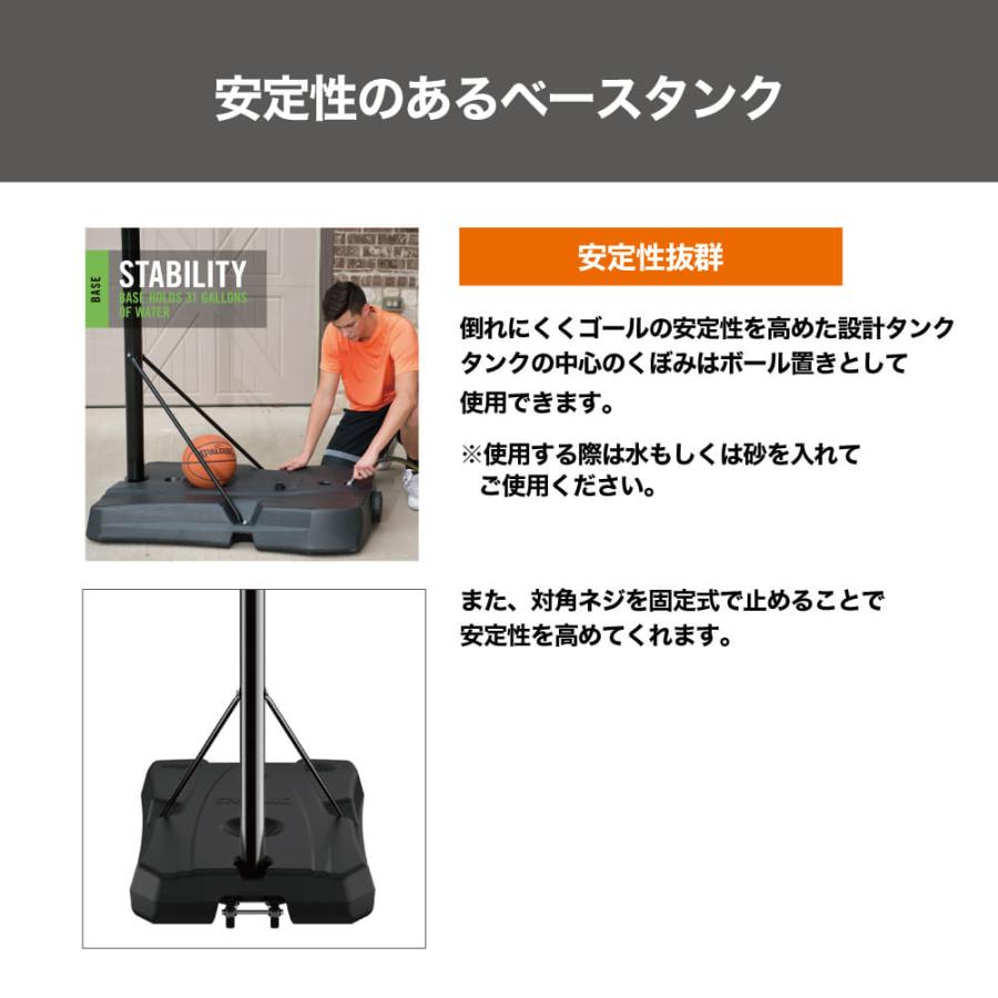 SPALDING（スポルディング） 【公式】42インチ ハイライトアクリル
