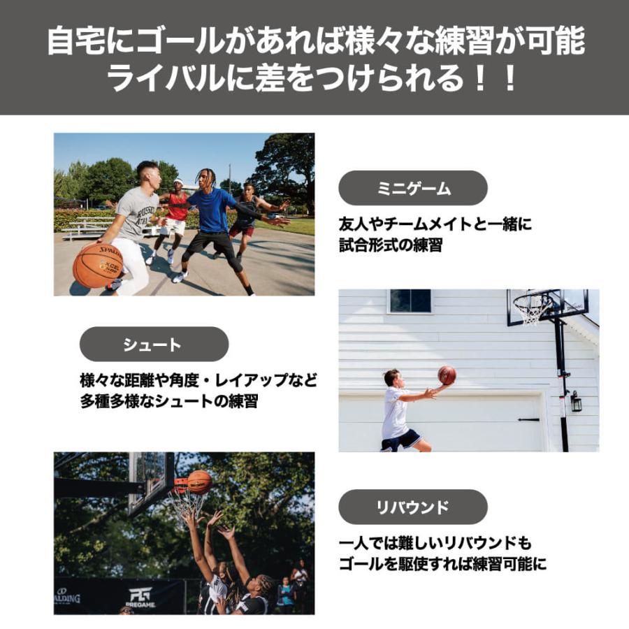 【公式】42インチ ハイライトアクリルポータブル 7A1074JP  バスケットゴール 家庭用 屋外の画像