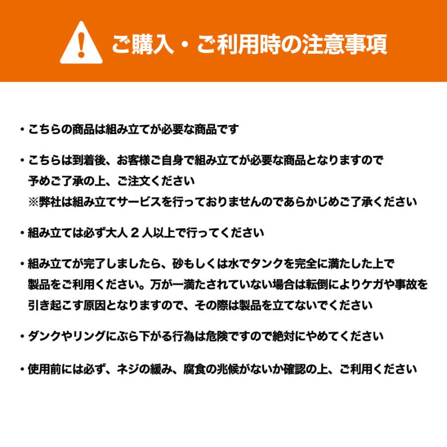 【公式】42インチ ハイライトアクリルポータブル 7A1074JP  バスケットゴール 家庭用 屋外の画像