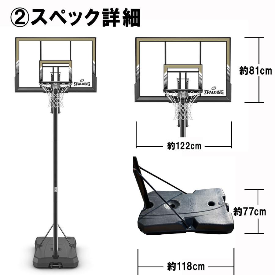 スピード対応 全国送料無料 スポルディング バスケットゴール 屋外 48インチ ゲームタイムシリーズ 7A1655CN SPALDING 18-8餃子絞り器
