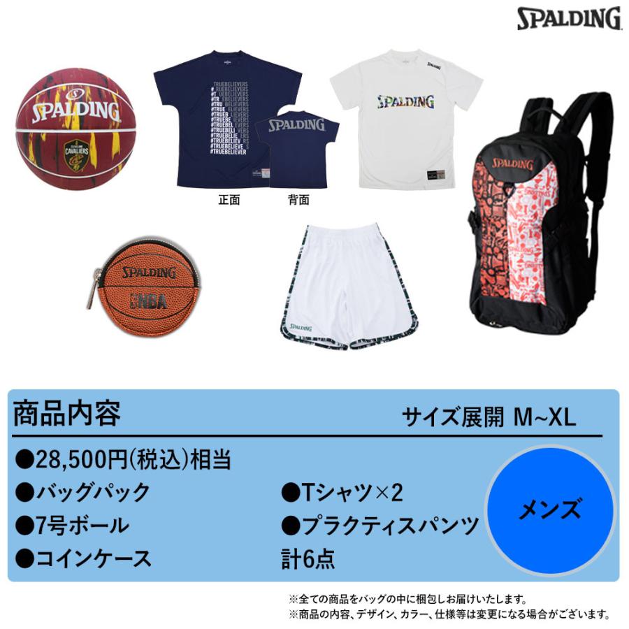 人気満点 21年新春福袋 メンズ6点セット Smf 3 Ec 新年 新春 贈り物 福袋 バスケ バスケットボール メンズ レディース レビューで送料無料 Www Muslimaidusa Org