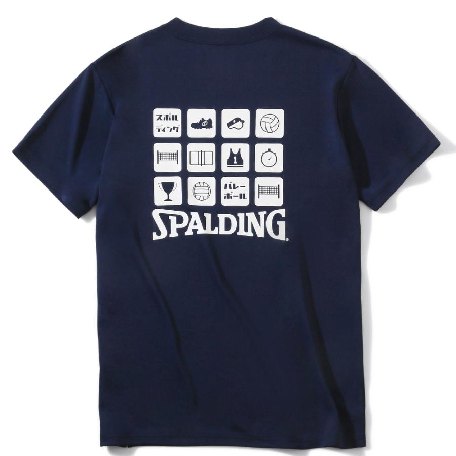 最大80 Offクーポン バレーボール Tシャツ アイコン Smt19 バレー 練習着 メンズ レディース スポルディング2 970円 Whitesforracialequity Org