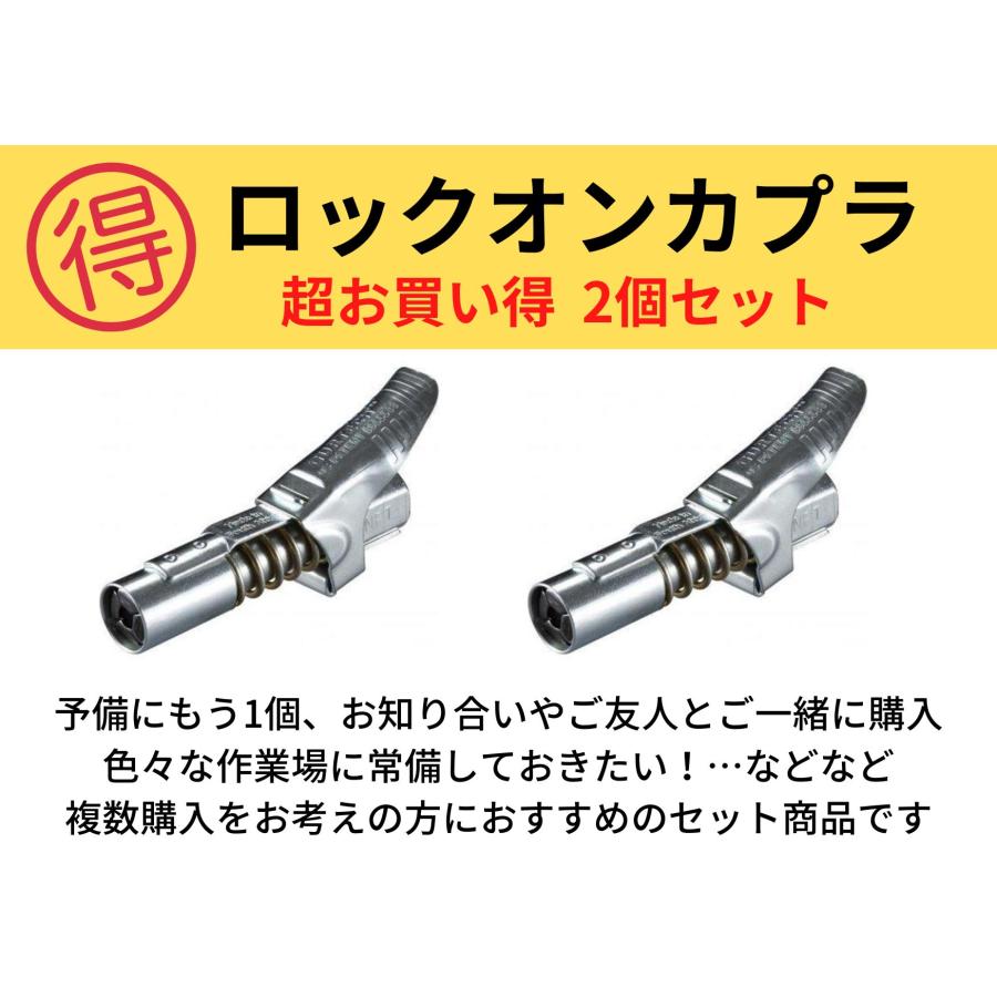 お得な2個セット・グリースロックカプラー G.Coupler ・マキタ お得な2個セット・グリースロックカプラー G.Coupler ・マキタ
