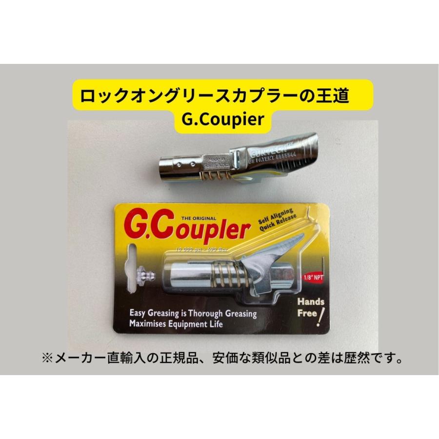 グリースガンセット【カートリッジ式グリスガン/450mmマイクロホース