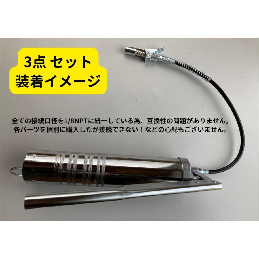 グリースガンセット【カートリッジ式グリスガン/450mmマイクロホース