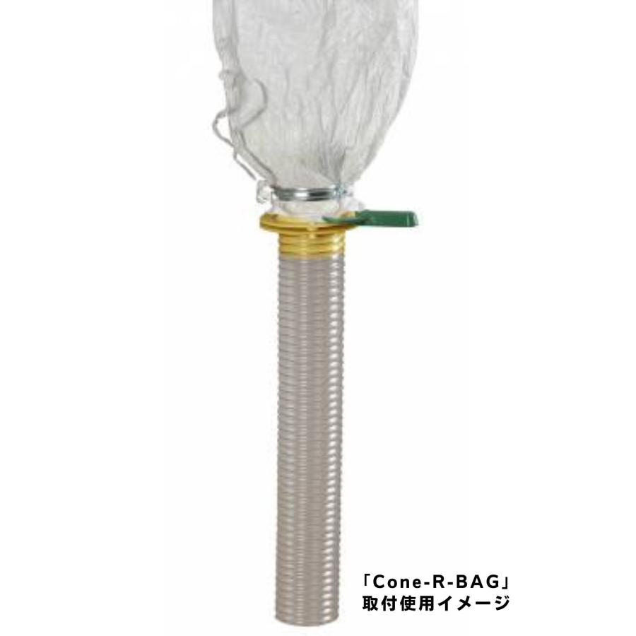 フレコンシャッターCone-R-BAGとホース取付アタッチメントFILLCORNのお