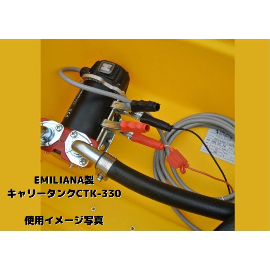 燃料（軽油）汲上げポンプ・12VDC駆動DEVIL 40/360・EMILIANA製品