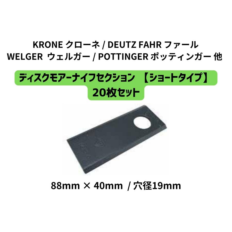 クローネ / ドイツファール ウェルガー ポッティンガー他、 互換 
