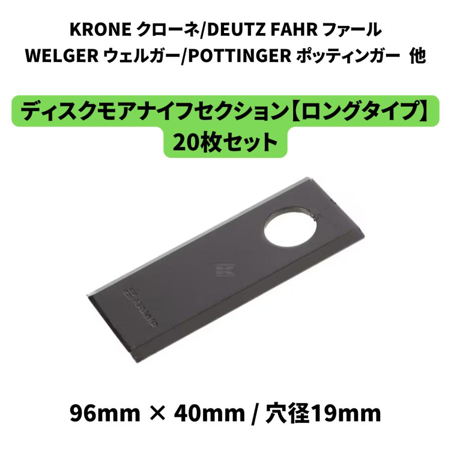 クローネ / ドイツファール ウェルガー ポッティンガー他、 互換 