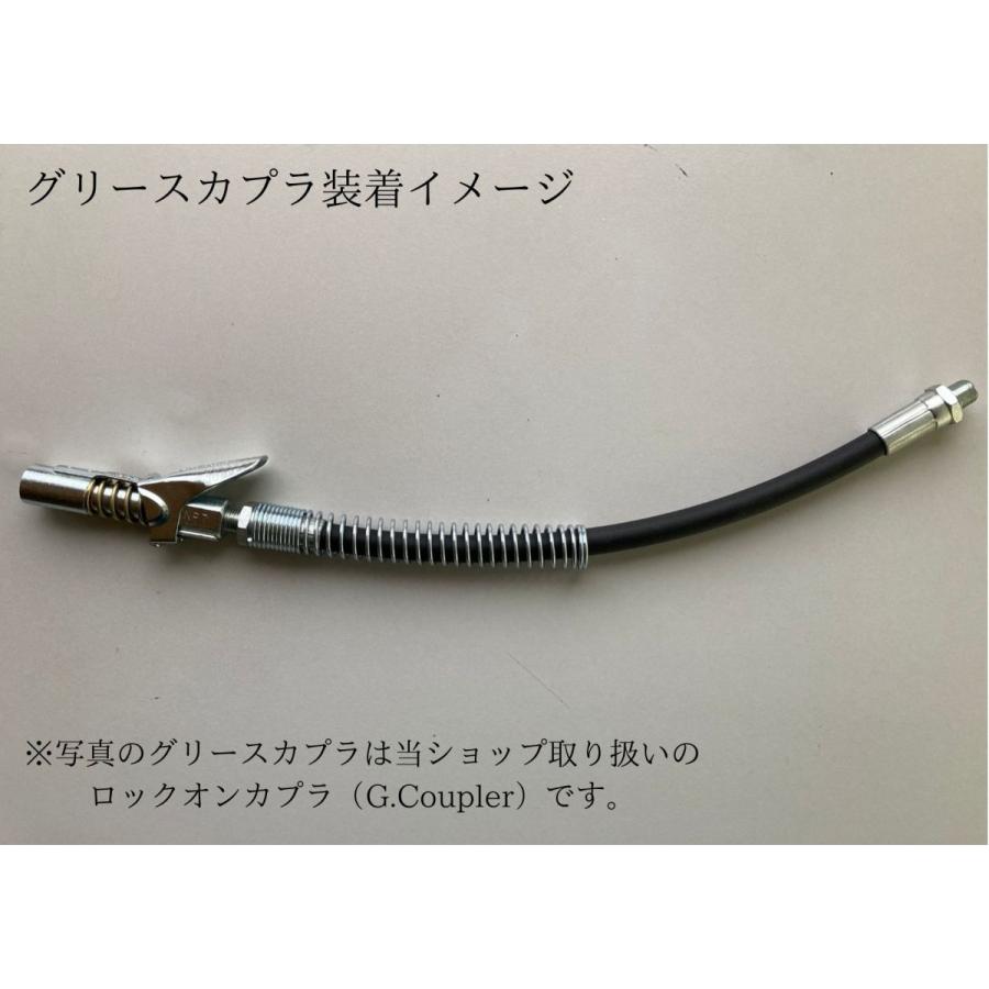 【GROZ】スプリングガード付 グリースホース・マイクロホース・フレキシブルホース【接続口径1/8NPT】全長約300mm・グリスガン用ホース単品|spaldingsjp|03