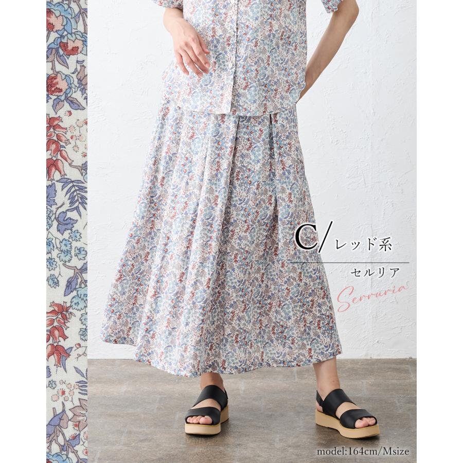 リバティ LIBERTY スカート フレアスカート リネン 麻 レディース