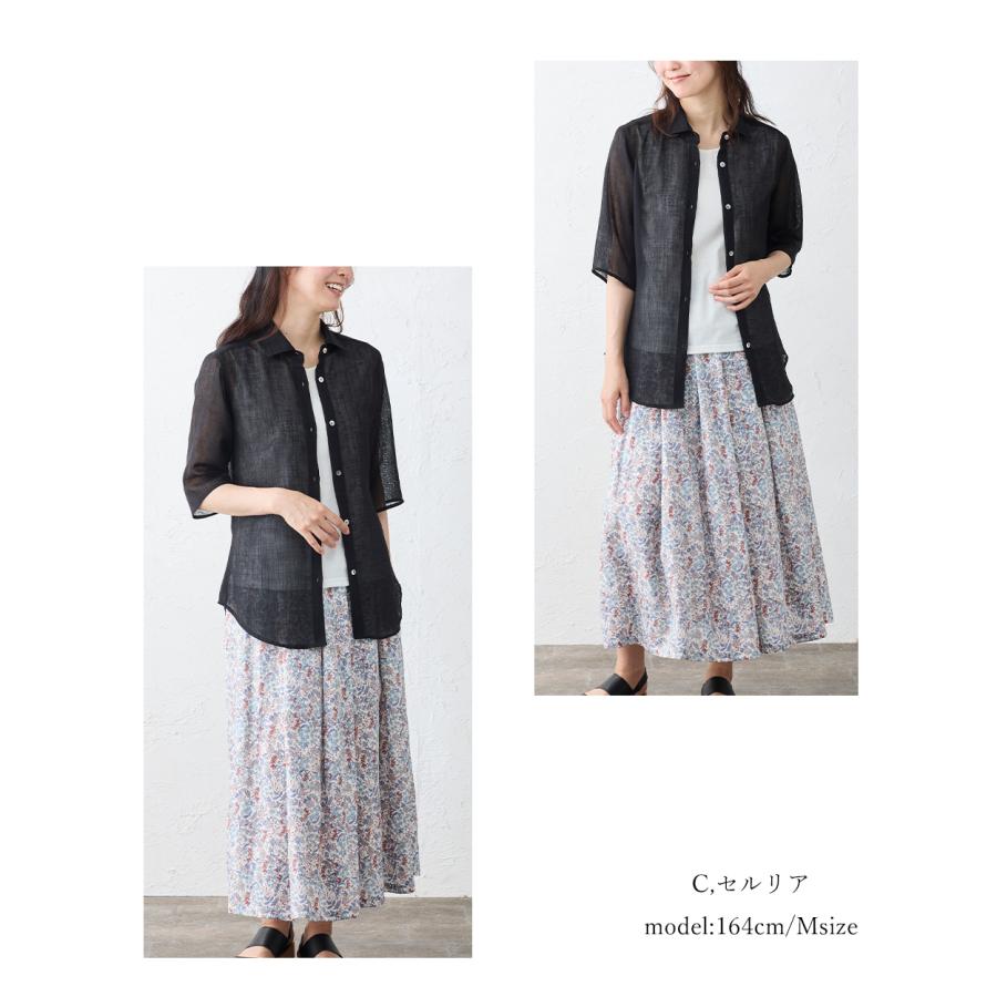 リバティ LIBERTY スカート フレアスカート リネン 麻 レディース