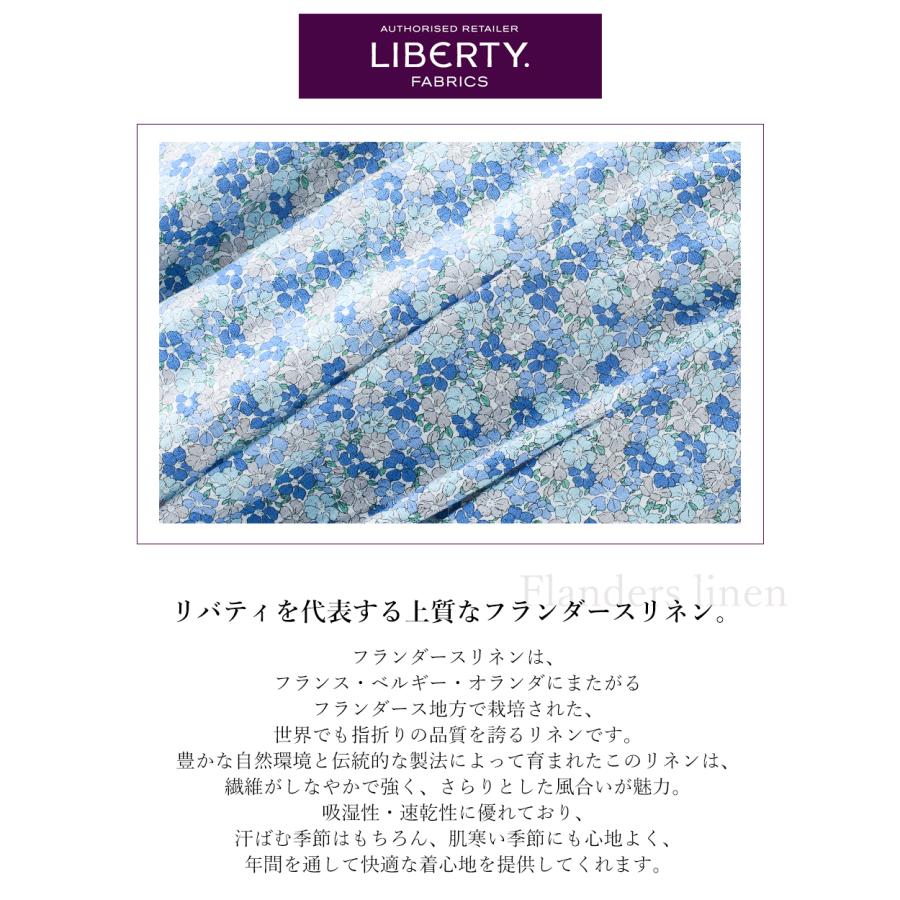 リバティ LIBERTY スカート フレアスカート リネン 麻 レディース