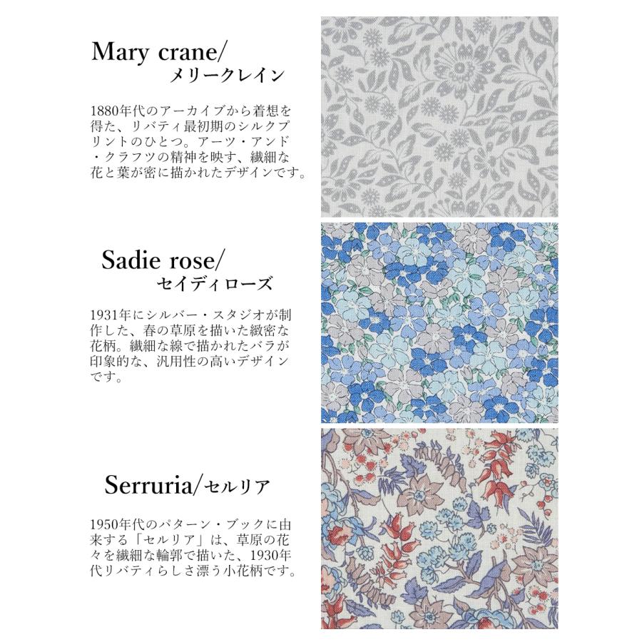 リバティ LIBERTY スカート フレアスカート リネン 麻 レディース