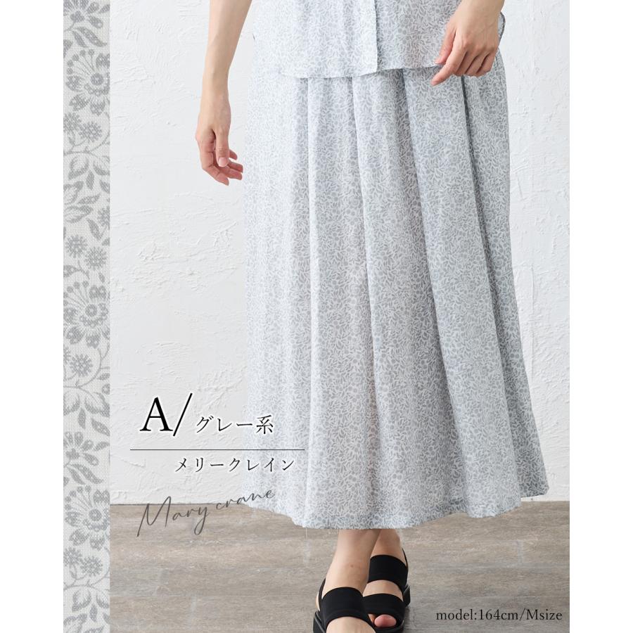リバティ LIBERTY スカート フレアスカート リネン 麻 レディース