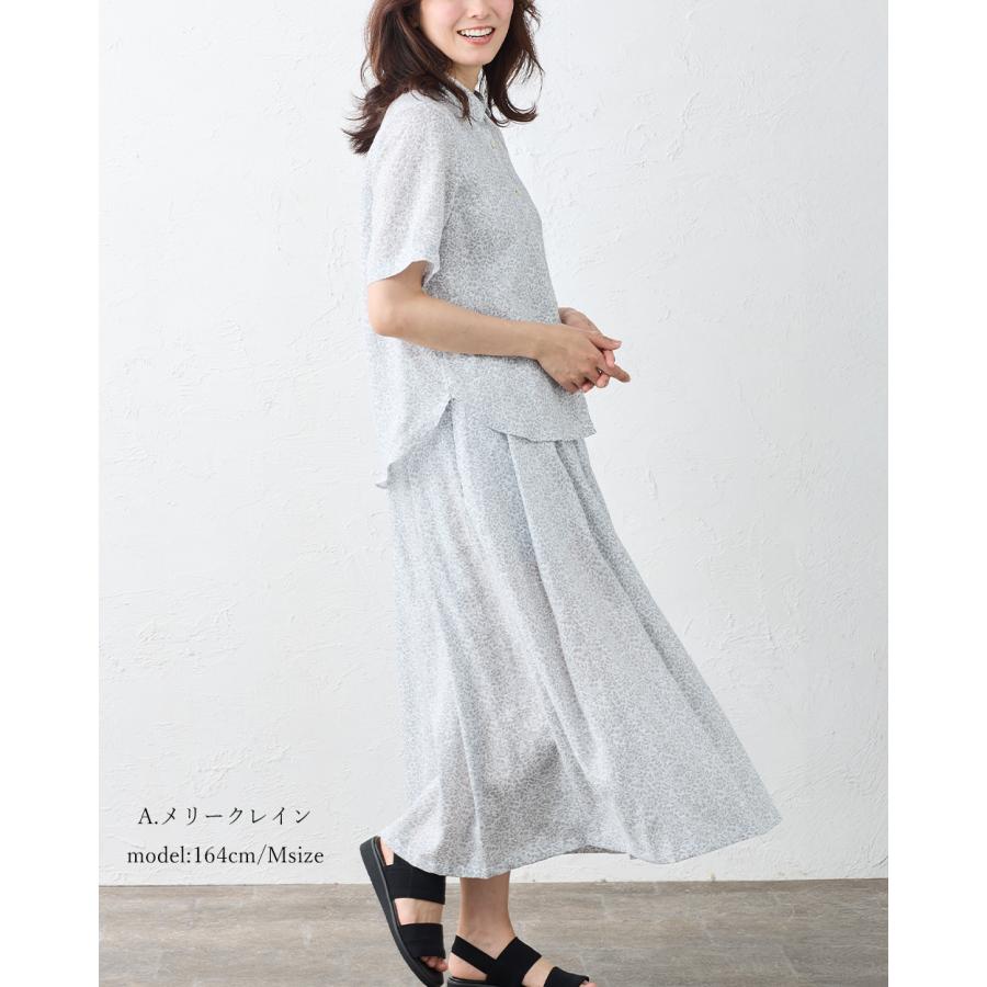 リバティ LIBERTY スカート フレアスカート リネン 麻 レディース