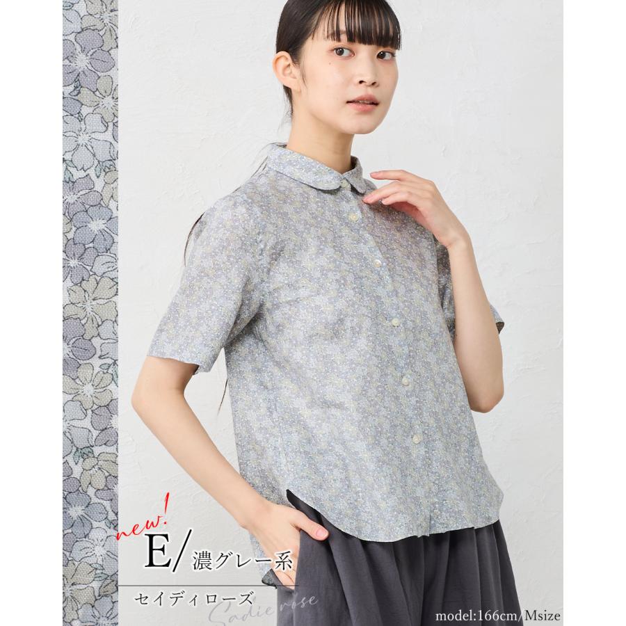 リバティ 日本製 シャツ 麻100％ フランダースリネン リネン 麻 ブラウス 羽織 半袖 レディース トップス  女性 春 夏 シャツ衿 カジュアル フェミニン |  | 18