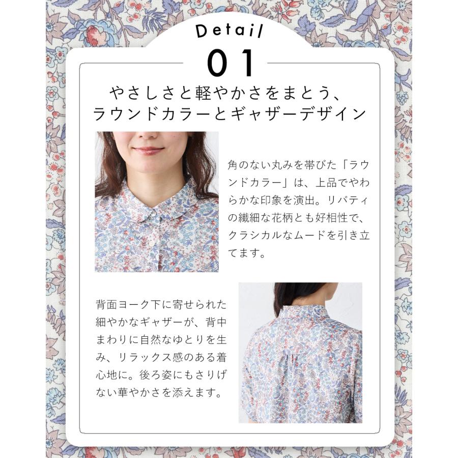 リバティ 日本製 シャツ 麻100％ フランダースリネン リネン 麻 