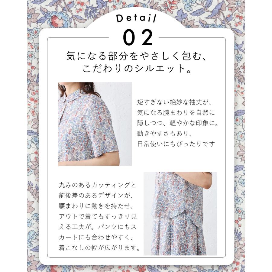 リバティ 日本製 シャツ 麻100％ フランダースリネン リネン 麻 ブラウス 羽織 半袖 レディース トップス  女性 春 夏 シャツ衿 カジュアル フェミニン |  | 21