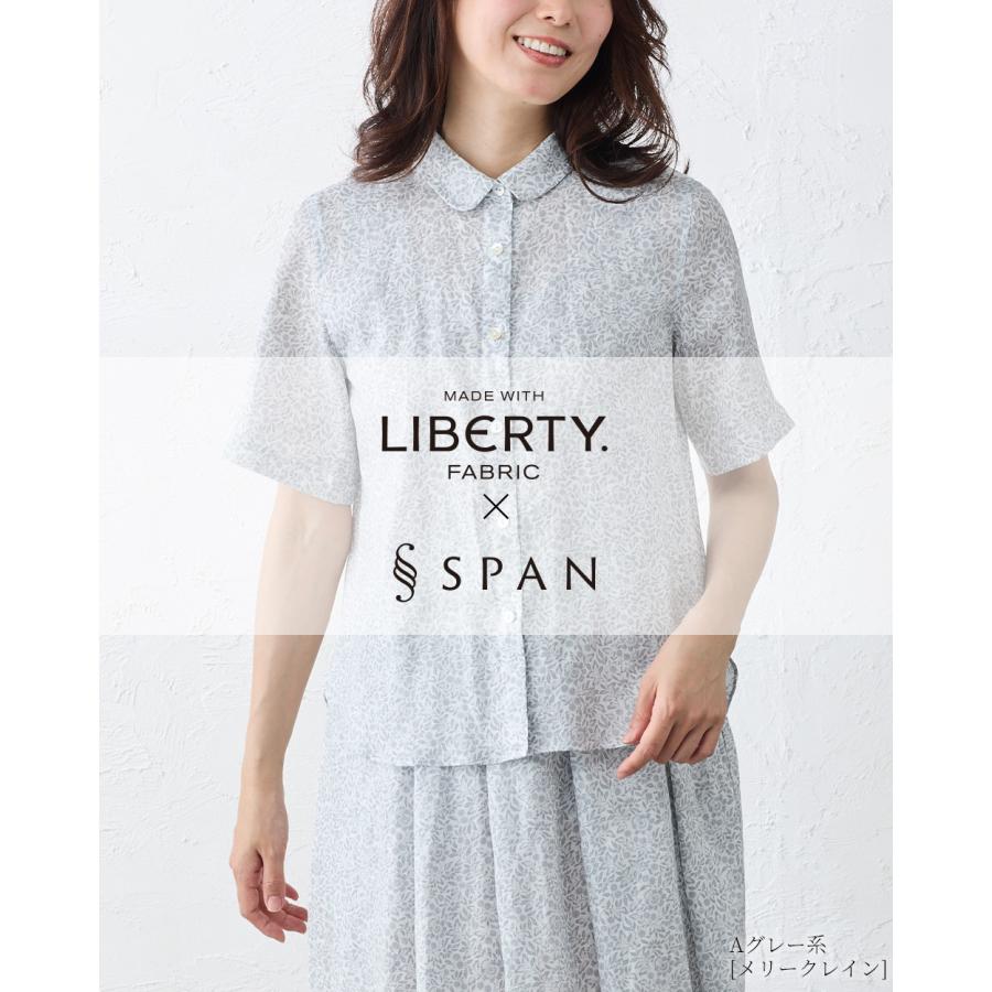 リバティ 日本製 シャツ 麻100％ フランダースリネン リネン 麻 ブラウス 羽織 半袖 レディース トップス  女性 春 夏 シャツ衿 カジュアル フェミニン |  | 04