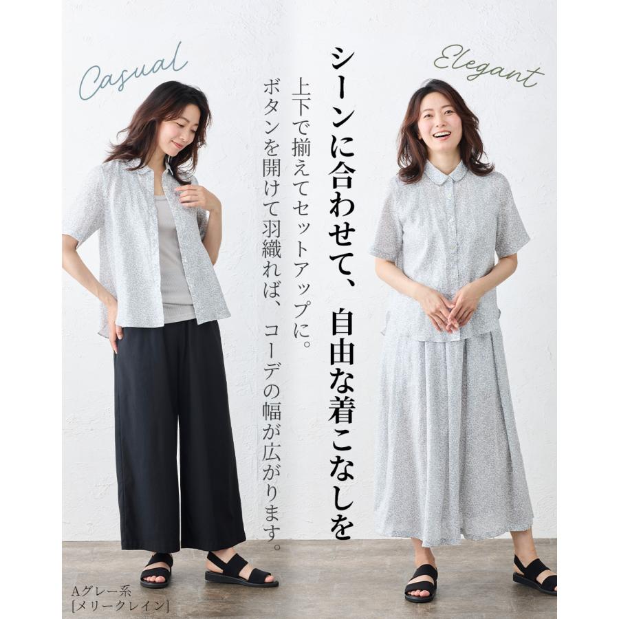 リバティ 日本製 シャツ 麻100％ フランダースリネン リネン 麻 ブラウス 羽織 半袖 レディース トップス  女性 春 夏 シャツ衿 カジュアル フェミニン |  | 06