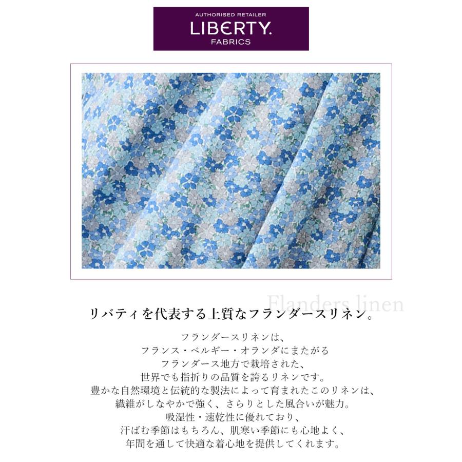 リバティ 日本製 シャツ 麻100％ フランダースリネン リネン 麻 