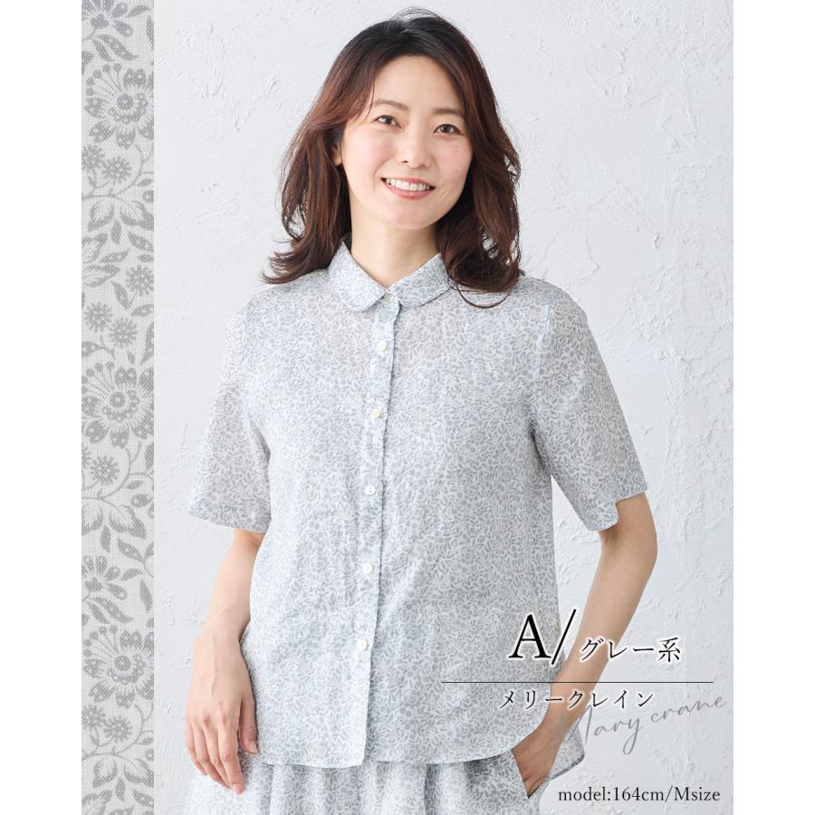 リバティ 日本製 シャツ 麻100％ フランダースリネン リネン 麻 ブラウス 羽織 半袖 レディース トップス  女性 春 夏 シャツ衿 カジュアル フェミニン |  | 09