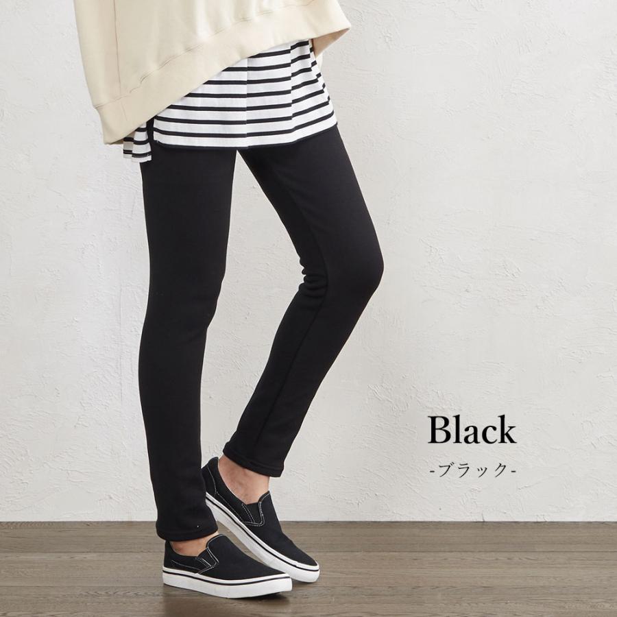 日本製 パンツ あったかパンツ レディース ゴム 裏 起毛 秋冬 細身 スリム あったか 温かい 黒 ネイビー ブラック ゆったり ストレッチ 2021awi 718996 |  | 10