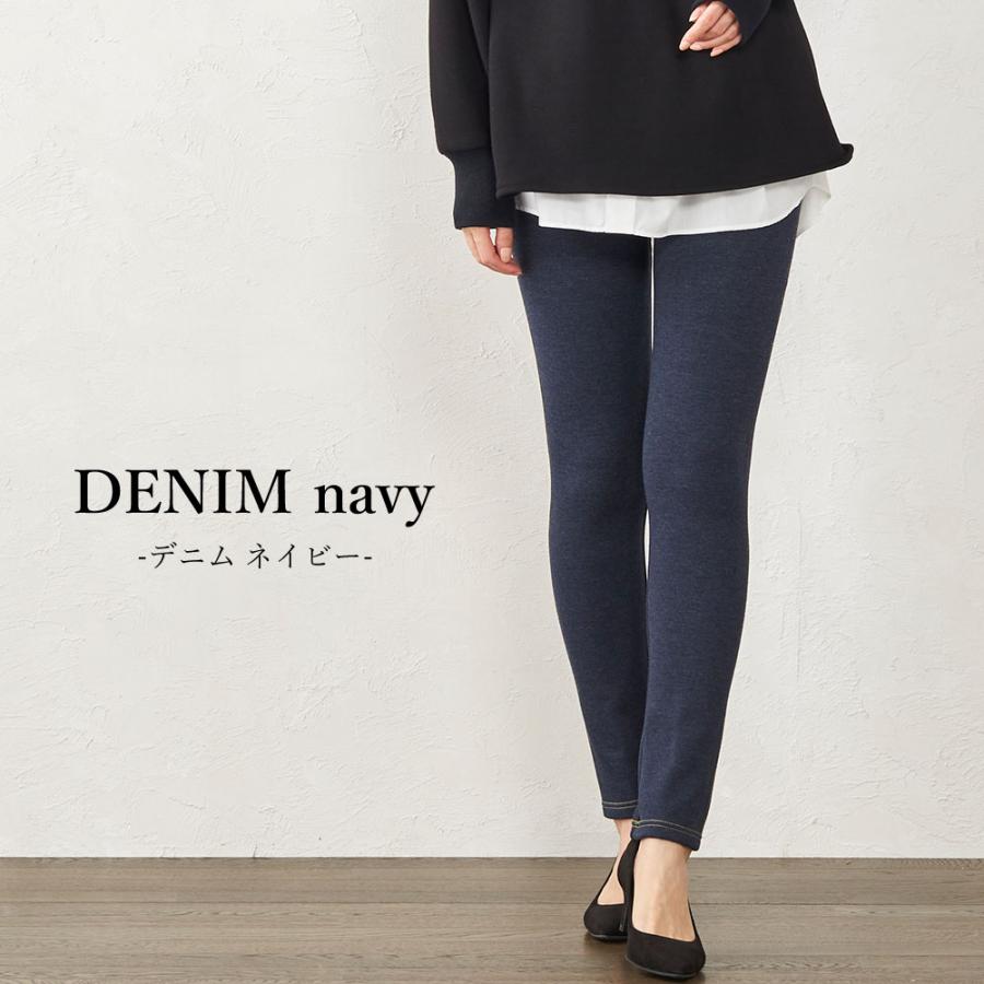 日本製 パンツ あったかパンツ レディース ゴム 裏 起毛 秋冬 細身 スリム あったか 温かい 黒 ネイビー ブラック ゆったり ストレッチ 2021awi 718996 |  | 12