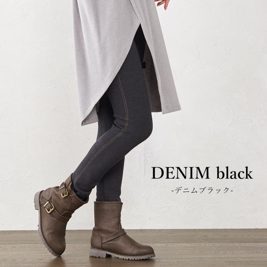 日本製 パンツ あったかパンツ レディース ゴム 裏 起毛 秋冬 細身 スリム あったか 温かい 黒 ネイビー ブラック ゆったり ストレッチ 2021awi 718996 |  | 14