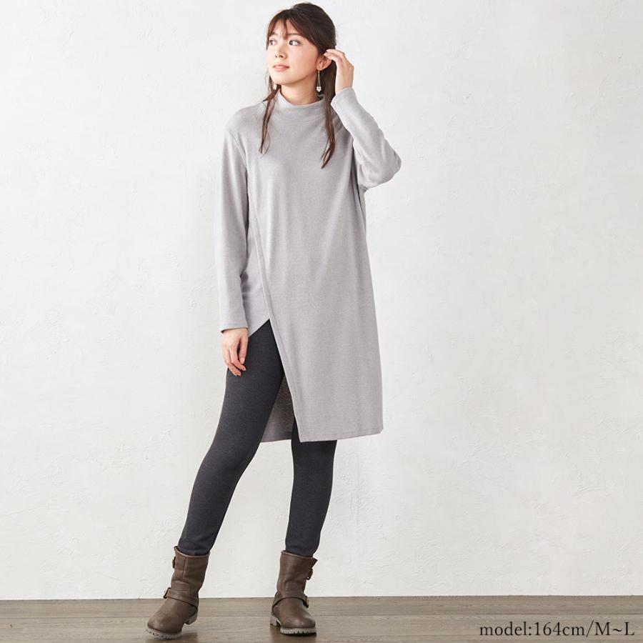 日本製 パンツ あったかパンツ レディース ゴム 裏 起毛 秋冬 細身 スリム あったか 温かい 黒 ネイビー ブラック ゆったり ストレッチ 2021awi 718996 |  | 15