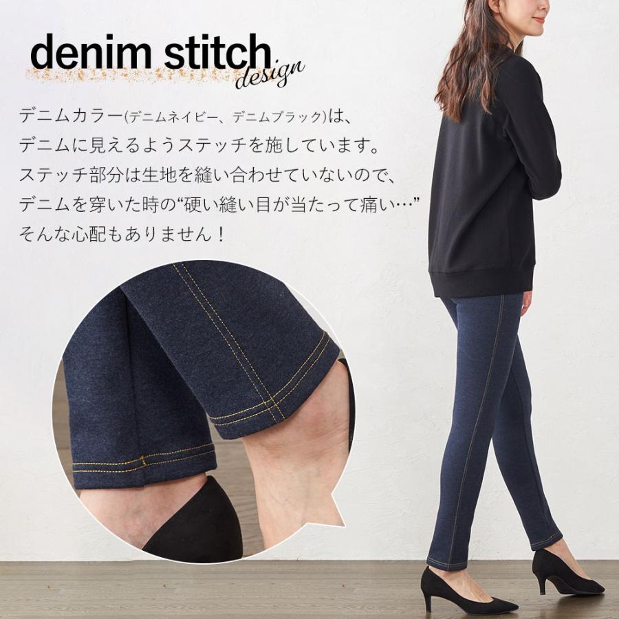 日本製 パンツ あったかパンツ レディース ゴム 裏 起毛 秋冬 細身 スリム あったか 温かい 黒 ネイビー ブラック ゆったり ストレッチ 2021awi 718996 |  | 16