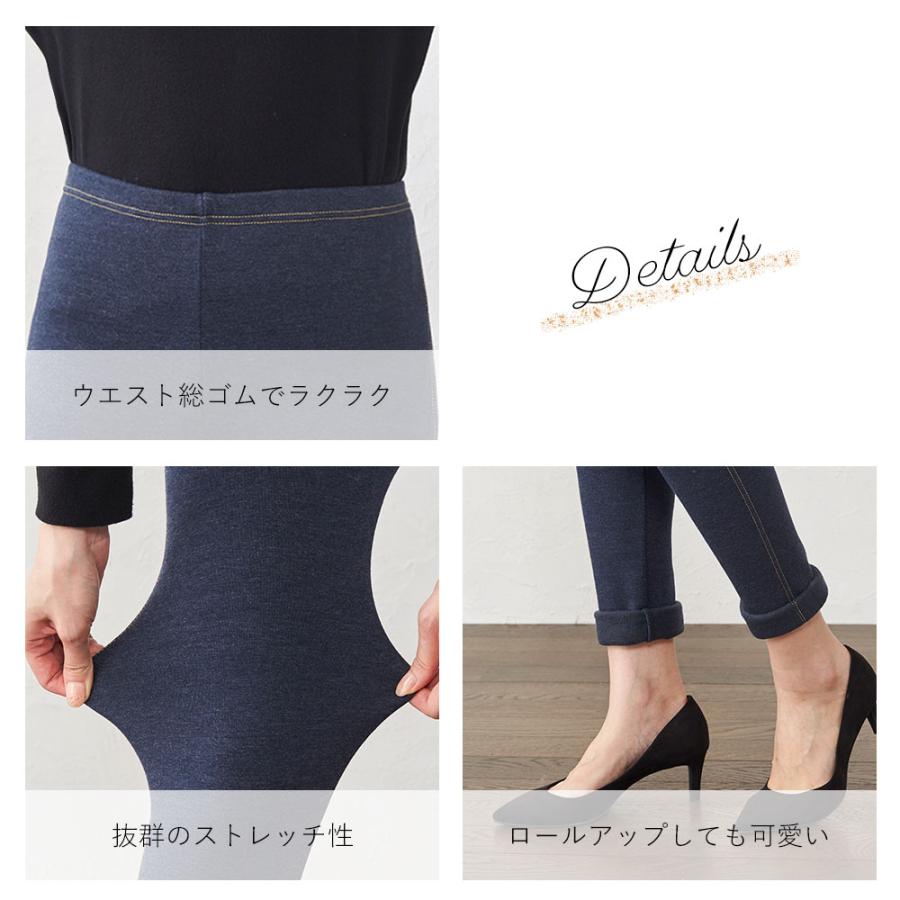 日本製 パンツ あったかパンツ レディース ゴム 裏 起毛 秋冬 細身 スリム あったか 温かい 黒 ネイビー ブラック ゆったり ストレッチ 2021awi 718996 |  | 17