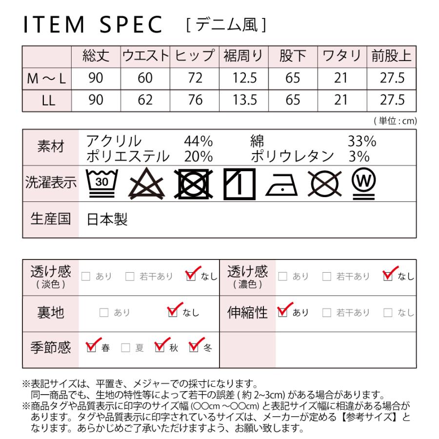 日本製 パンツ あったかパンツ レディース ゴム 裏 起毛 秋冬 細身 スリム あったか 温かい 黒 ネイビー ブラック ゆったり ストレッチ 2021awi 718996 |  | 19