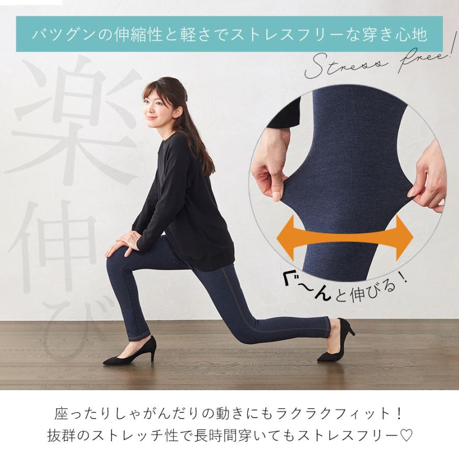 日本製 パンツ あったかパンツ レディース ゴム 裏 起毛 秋冬 細身 スリム あったか 温かい 黒 ネイビー ブラック ゆったり ストレッチ 2021awi 718996 |  | 03