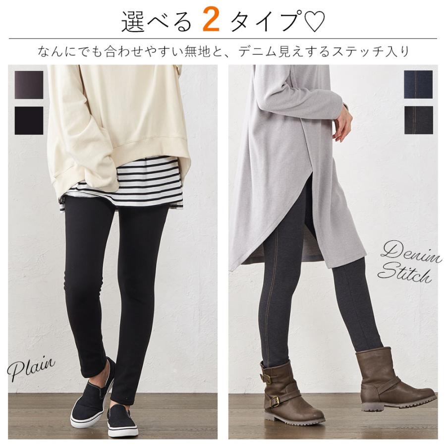 日本製 パンツ あったかパンツ レディース ゴム 裏 起毛 秋冬 細身 スリム あったか 温かい 黒 ネイビー ブラック ゆったり ストレッチ 2021awi 718996 |  | 04