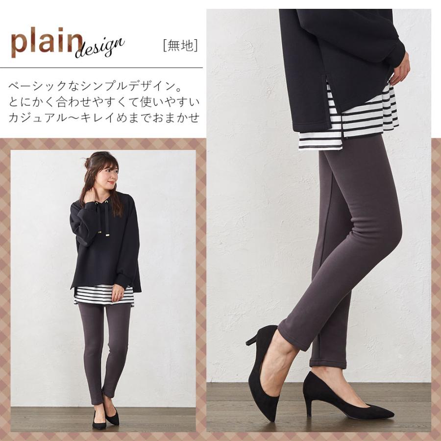 日本製 パンツ あったかパンツ レディース ゴム 裏 起毛 秋冬 細身 スリム あったか 温かい 黒 ネイビー ブラック ゆったり ストレッチ 2021awi 718996 |  | 05
