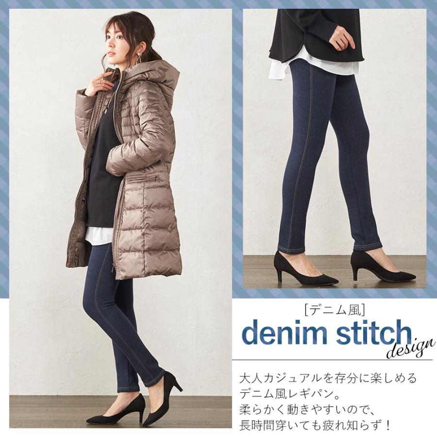 日本製 パンツ あったかパンツ レディース ゴム 裏 起毛 秋冬 細身 スリム あったか 温かい 黒 ネイビー ブラック ゆったり ストレッチ 2021awi 718996 |  | 06