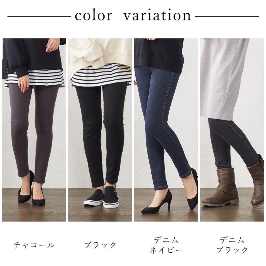 日本製 パンツ あったかパンツ レディース ゴム 裏 起毛 秋冬 細身 スリム あったか 温かい 黒 ネイビー ブラック ゆったり ストレッチ 2021awi 718996 |  | 07