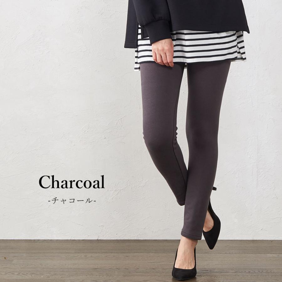 日本製 パンツ あったかパンツ レディース ゴム 裏 起毛 秋冬 細身 スリム あったか 温かい 黒 ネイビー ブラック ゆったり ストレッチ 2021awi 718996 |  | 08