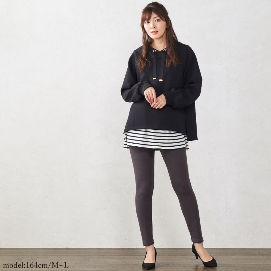 日本製 パンツ あったかパンツ レディース ゴム 裏 起毛 秋冬 細身 スリム あったか 温かい 黒 ネイビー ブラック ゆったり ストレッチ 2021awi 718996 |  | 09