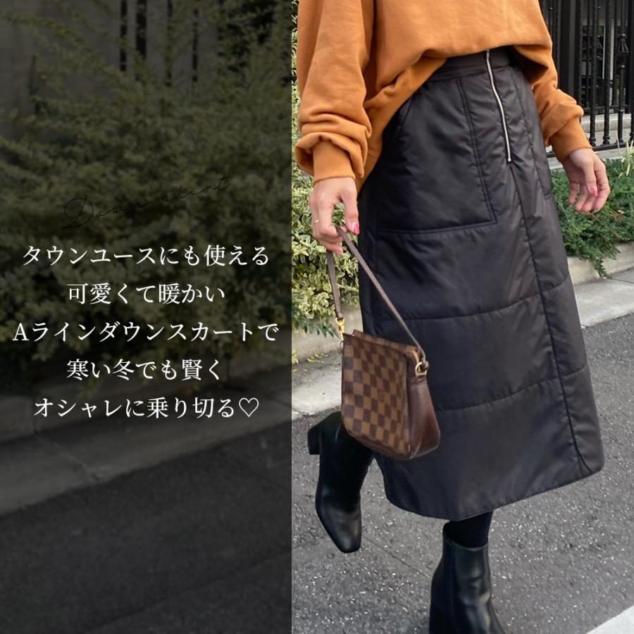 ダウンスカート レディース ダウン スカート 日本製 秋冬 Aライン